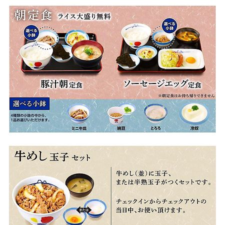 Hotel Amanek Kamata-Eki Mae Tokyo Eksteriør bilde