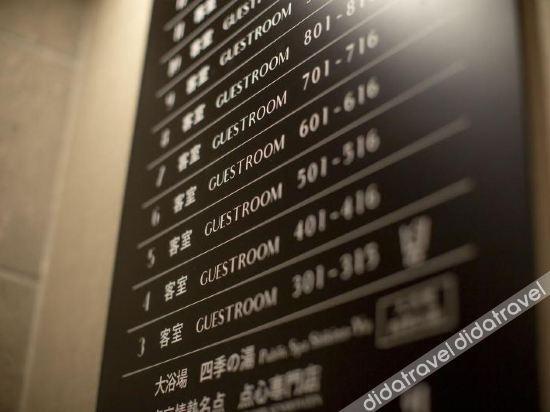 Hotel Amanek Kamata-Eki Mae Tokyo Eksteriør bilde