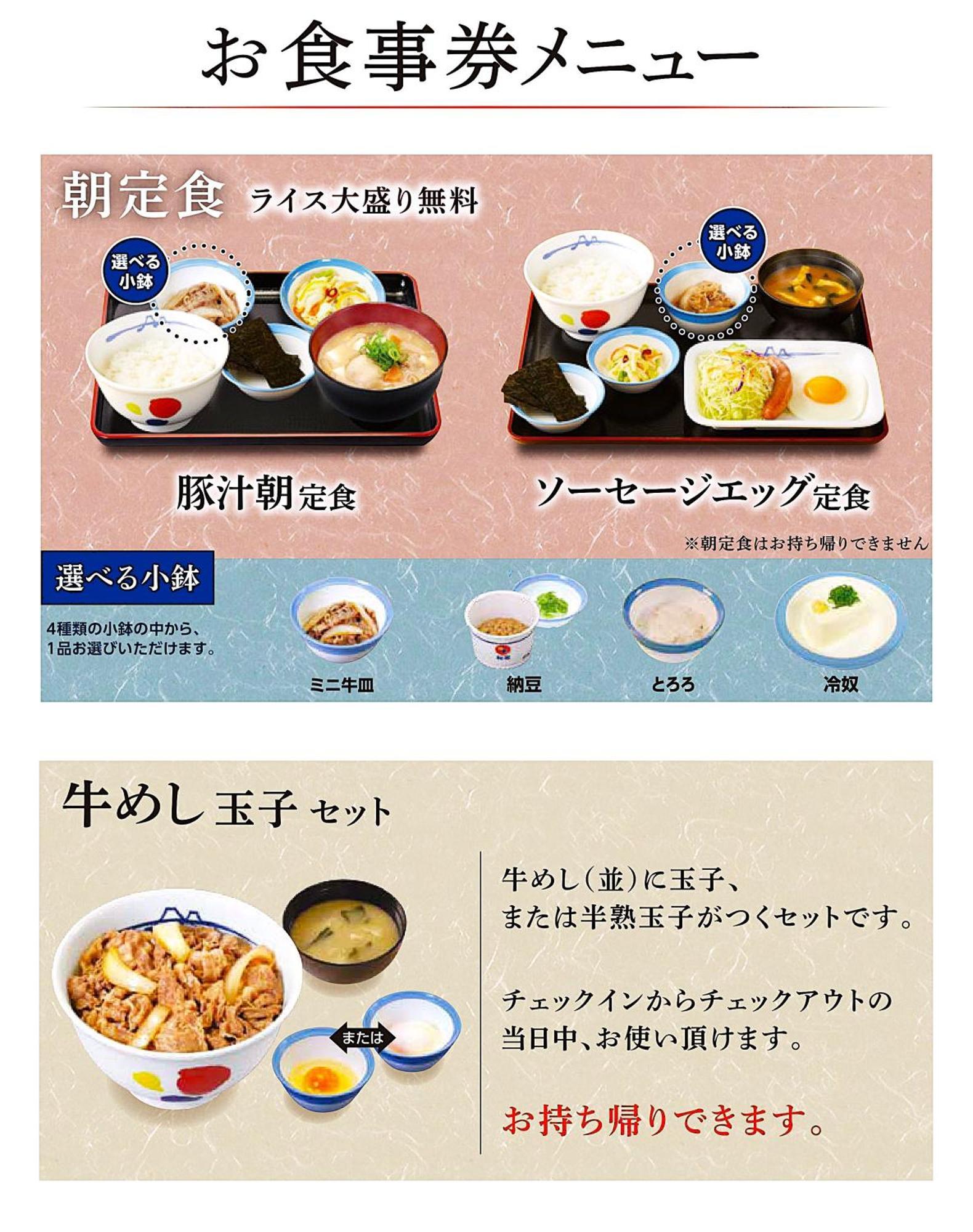 Hotel Amanek Kamata-Eki Mae Tokyo Eksteriør bilde
