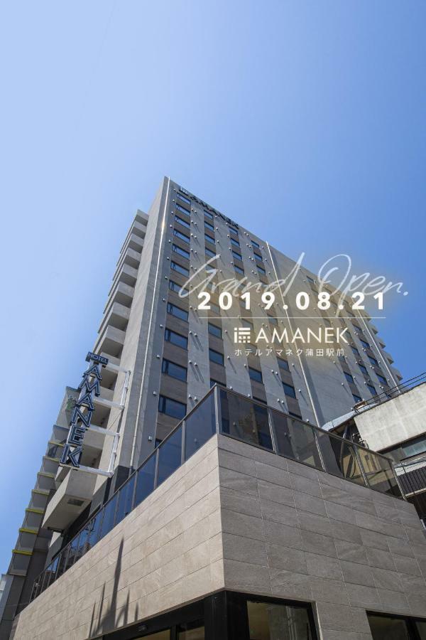 Hotel Amanek Kamata-Eki Mae Tokyo Eksteriør bilde