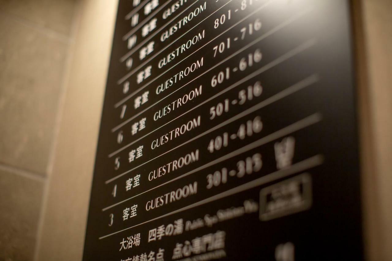 Hotel Amanek Kamata-Eki Mae Tokyo Eksteriør bilde
